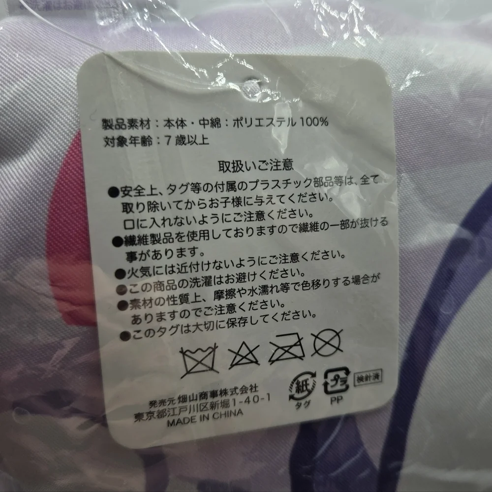 Sanrio Kuromi and Baku square pillow cushion Purple